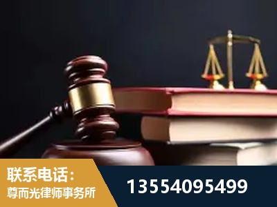 君山-顶尖律师团队