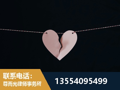 君山-婚内出轨离婚律师