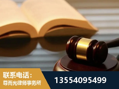 君山-离婚财产分割律师