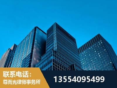 君山-刑事律师