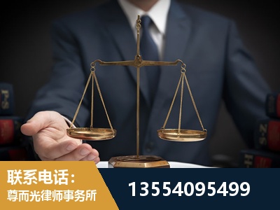 君山-故意伤害罪辩护律师