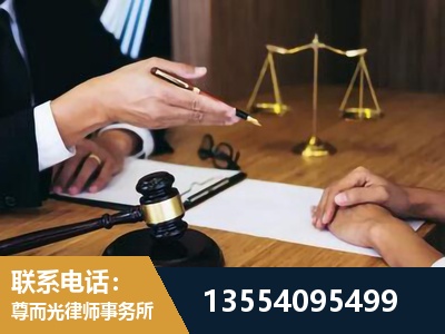 君山-刑事诉讼律师
