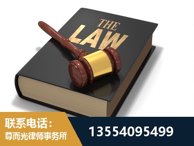 君山-"法律 + 新媒体" 融合创新